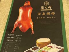 -紫光园(顺义店)