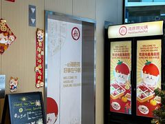 -海底捞(Chatswood)