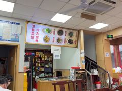 -卫巷菜馆(芙蓉总店)