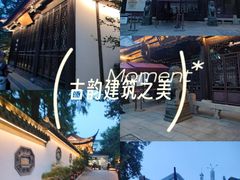-上海醉白池公园