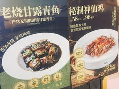 -三凤酒家·百年无锡菜(清扬茂业店)