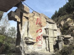 -雁门关景区