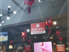-管氏翅吧(地安门创始店)
