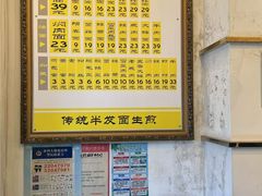 -三两春(浦三路店)