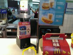 -麦当劳(联盛店)