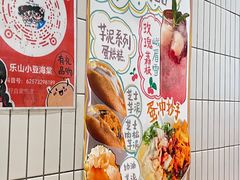 -小豆海棠(人民南路店)