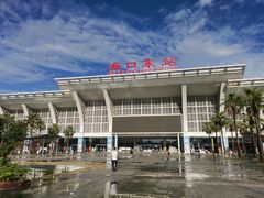 -海口东站
