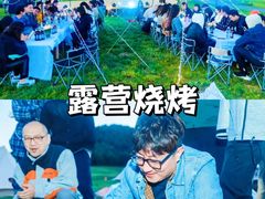 -沉浸北京·团建旅行·密室剧本杀·年会会议轰趴拓展