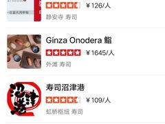 -东京屋(武定路店)