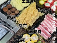 -牛里牛气· 榴莲海鲜鲜牛肉自助火锅·烤肉(横岗店)