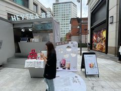-喜茶(上海兴业太古汇店)