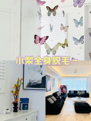 -小梨·OndaPro·专业脱毛连锁机构