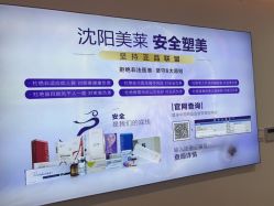 -美莱医疗美容医院