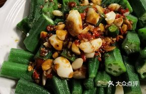 Cold-Pressed Green Amaranth Salad