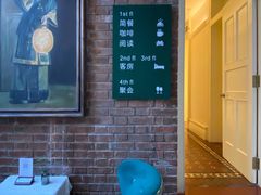 -馨园villa融合菜(东山店)