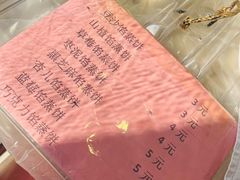 -大桥道糕点食品店(津塘路店)