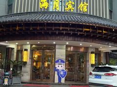 门面-好得火锅(育才店)