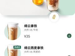 -星巴克(豫园九曲桥店)