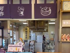 -都可手作(学士街手作店)