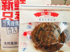 -红星前进面包牛奶公司(君太店)