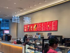 -星巴克(广州萝岗敏捷店)