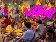 -泰盏鬼·颓废冬阴(陈家祠扬韬店)