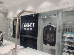 -福奈特洗衣·洗鞋·奢侈品护理(环球港店)