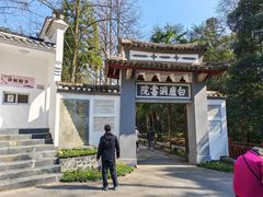 -白鹿洞书院