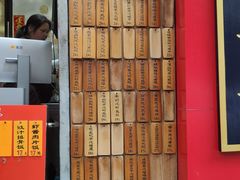 -信行丰炖品皇店(光孝路店)