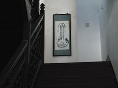 -凤凰寺