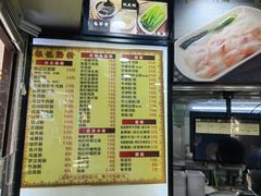 -银记肠粉(文昌北路店)