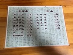 -金家高丽火盆