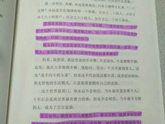 -世泽楼