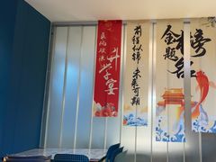 -悦海·家宴·冰花皮皮虾大锅贴(宝龙店)