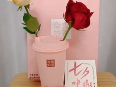 -奈雪的茶(M+世纪都会广场店)