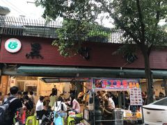 门面-黑竹香鸡(营和巷店)