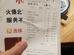-小放牛炒菜馆(北国商城店)