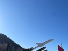 -中国航空博物馆