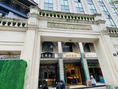 -西宁市东关清真大寺