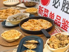 -必胜客(航洋国际店)