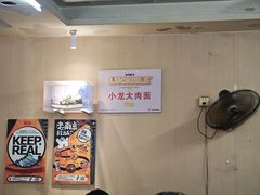 -小龙大肉面馆