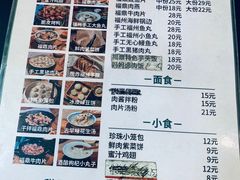 -小宝·路鼎记·福鼎特色小吃(富民路店)