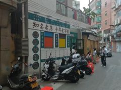 -華叔茶記