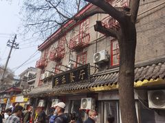 -乐乐餐厅(湘子庙街店)