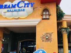 -蓝精灵乐园·世茂精灵之城主题乐园