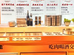 -杨小佳·齐齐哈尔烤肉·烤串(广州店)