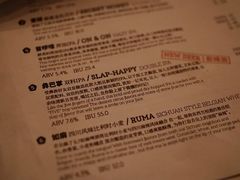 -岔巴精酿啤酒餐吧(南屏街店)