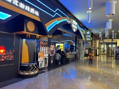 -暴风岛沉浸式体验馆(百联世纪店)