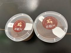 -珍糕兴(三林店)