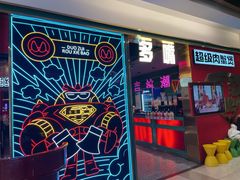 -多嘴超级肉蟹煲(吉林财富购物广场店)